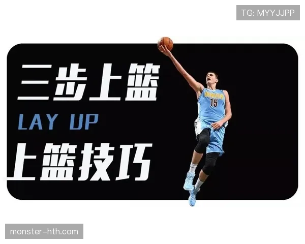 三步上篮,你真的理解“三分线规则”了吗? 三步上篮,你真的理解“三分线规则”了吗?