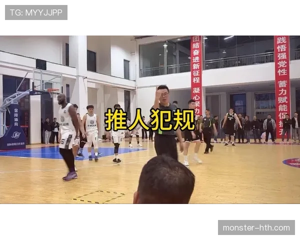 篮球比赛中球员犯规离场规则的具体判定标准与依据是什么