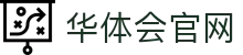 华体会 (HTH)官方App客户端 - 华体会